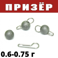 Призёр Вольфрамовая чебурашка (Спорт) разборная-матовый никель