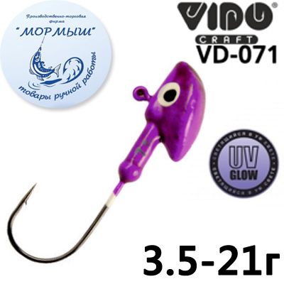 Мормыш Джиг-головка крашеная "Сапог" кр-к VD-071 цвет Фиолетовый