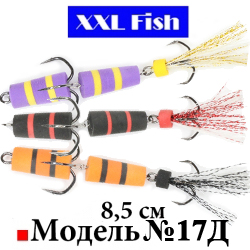 Мандула "Флажок" XXL Fish Модель М17-Д-Спортивная