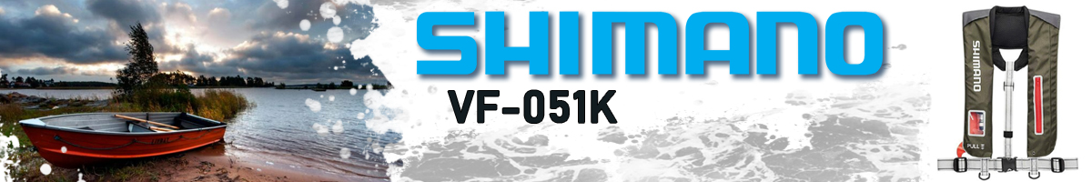 Shimano VF-051K CHA