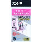 Крючки ассисты Daiwa KG Tai-J Assist KG R Single S