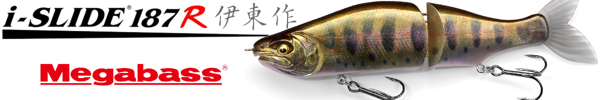 Megabass I-Slide 187 R IM
