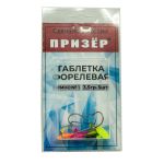 Таблетка форелевая Призёр с блестками 2,5гр