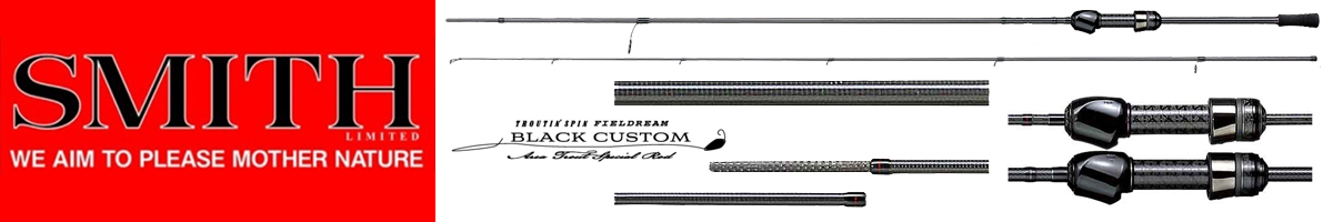 Smith Field Dream Black Custom