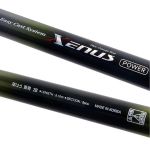 Удилище Sens&Tech Xenus Power (карповое) - 6,45м 230г #36
