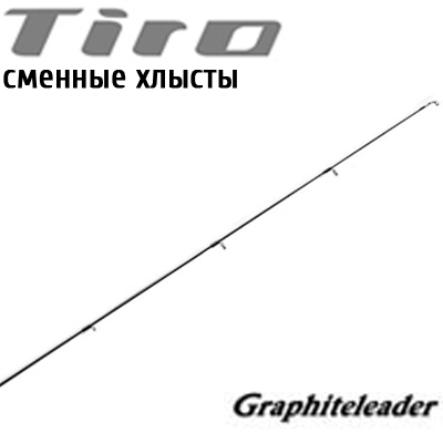 Graphiteleader Tiro GOTS Хлысты