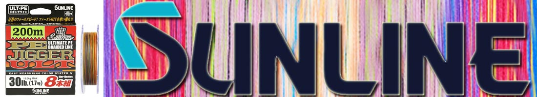 Sunline PE Jigger ULT (8braid) 100m