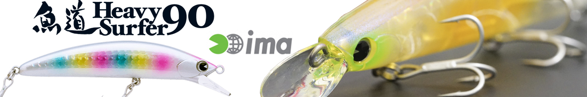 Ima GYODO Heavy Surfer 90