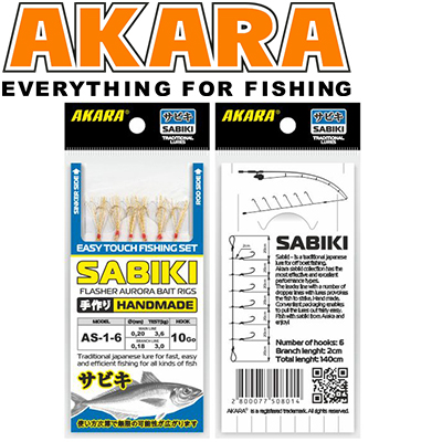 Akara Flasher Aurora Bait Rigs 1 Ni