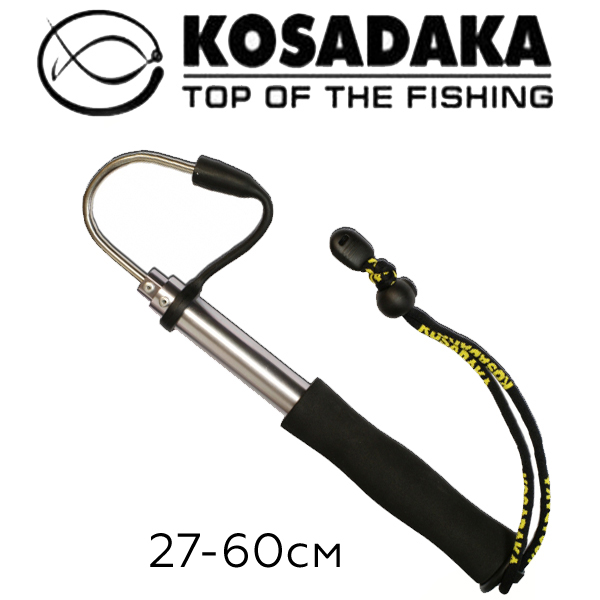 Kosadaka TGTS (27-60см)