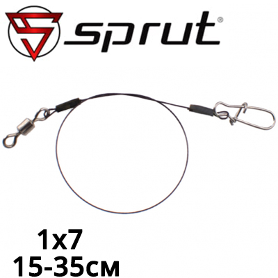 Sprut Classic 1x7