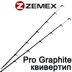 Zemex Pro Graphite Квивертип