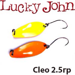 Lucky John Cleo 2.5гр.