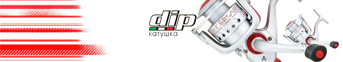 Dip Red Corsair RD