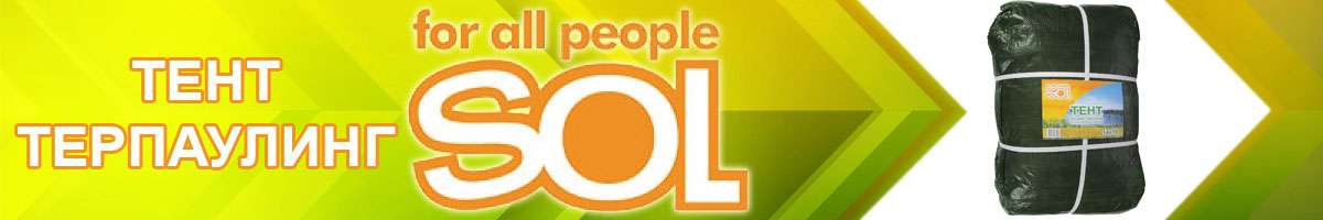 Sol Тент зеленый терпаулинг