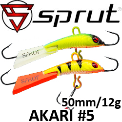 Sprut Akari #5 (12g/50mm)