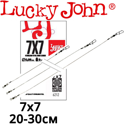 Lucky John Pro Series 7x7 SSW AFW LJP6109