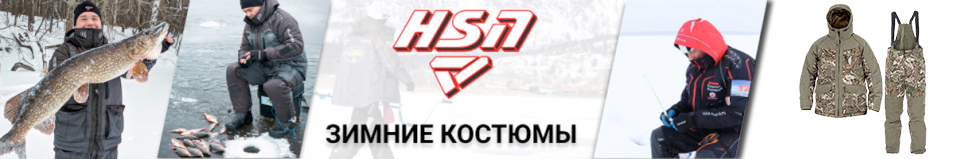 ХСН 