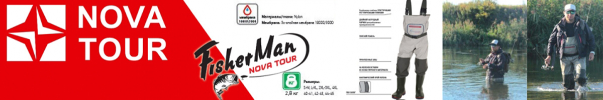 Nova Tour