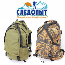 Рюкзак "Следопыт" Тритон, 45 л