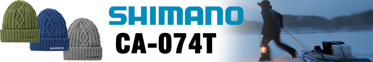 Shimano CA-074T CH
