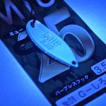 Блесна колеблющаяся FOREST MIU 2025 1.4g #08
