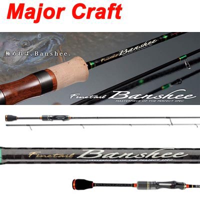 Major Craft Finetail Banshee Area
