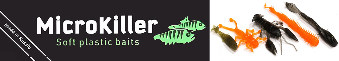 MicroKiller Рачок 40мм