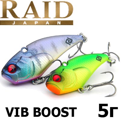 Raid Vib Boost 38mm 5гр.