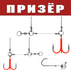 Призёр стингер для джиг-головки Vido Craft Stinger Eye Jig крашеный