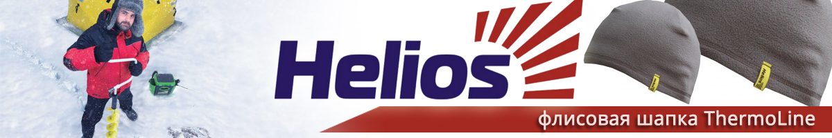 Helios ThermoLine