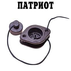 Патриот Клапан сливной