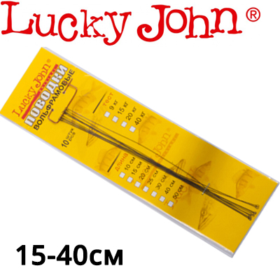 Lucky John вольфрамовые неоснащенные