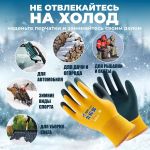 Теплые перчатки зимние для рыбалки термоперчатки мужские, -40С, водонепроницаемые