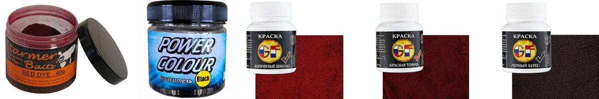 Краска