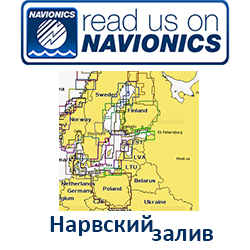 Карта Navionics Narva laht 5G191S