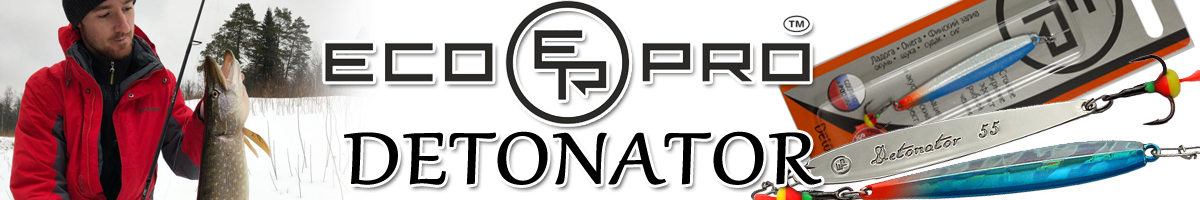 EcoPro Detonator 75мм 9гр.