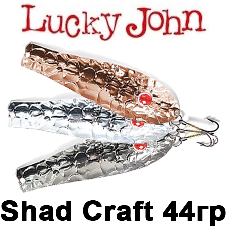 Lucky John Shad Craft 44гр.