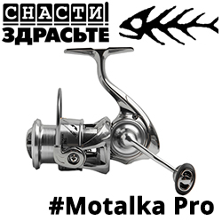 @SnastiZdraste #Motalka Pro