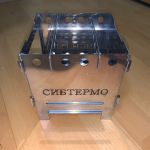 Печь щепочница "Сибтермо" нержавейка