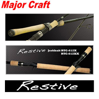 Major Craft Restive