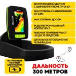Прикормочный кораблик Vydra Maxi Pro Camo