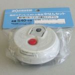 Крышка Zojirushi для термоса SJSD (S40-6B)