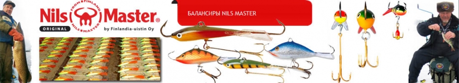 Nils Master Nisa 40mm 7g