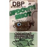 Воблер Fat Factory Updown Shot цвет #Dark Brown Pellet (DBP)