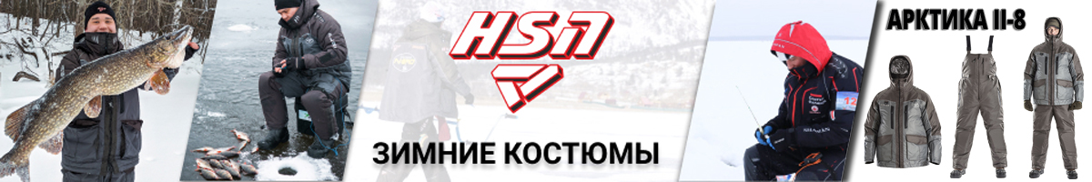 ХСН 