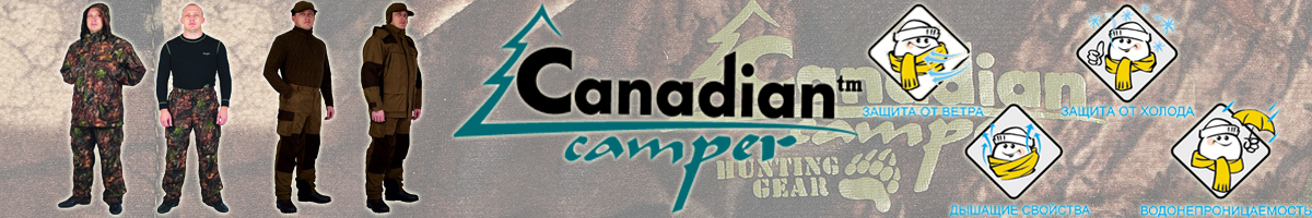 Canadian Camper