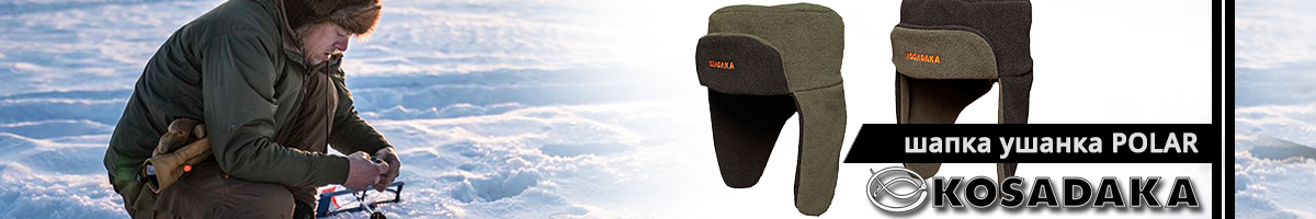 Kosadaka Polar Шапка ушанка флис хаки, подклад чёрн