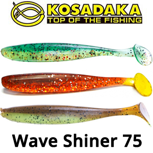 Kosadaka Wave Shiner 75