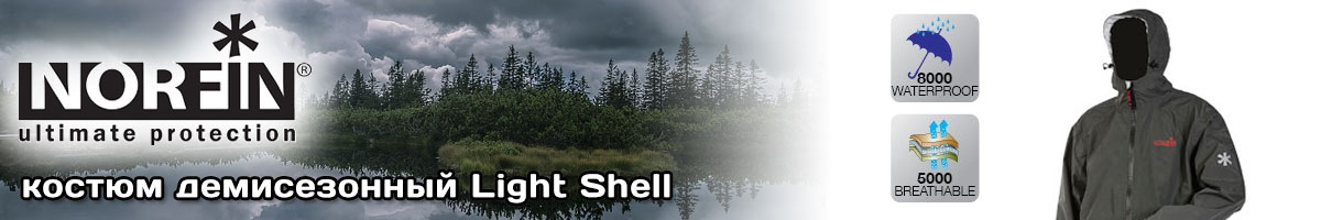 Norfin Light Shell 